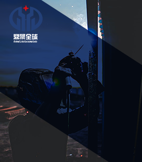 شرکت فناوری جوشکاری Anhui Dingju ، Ltd.
